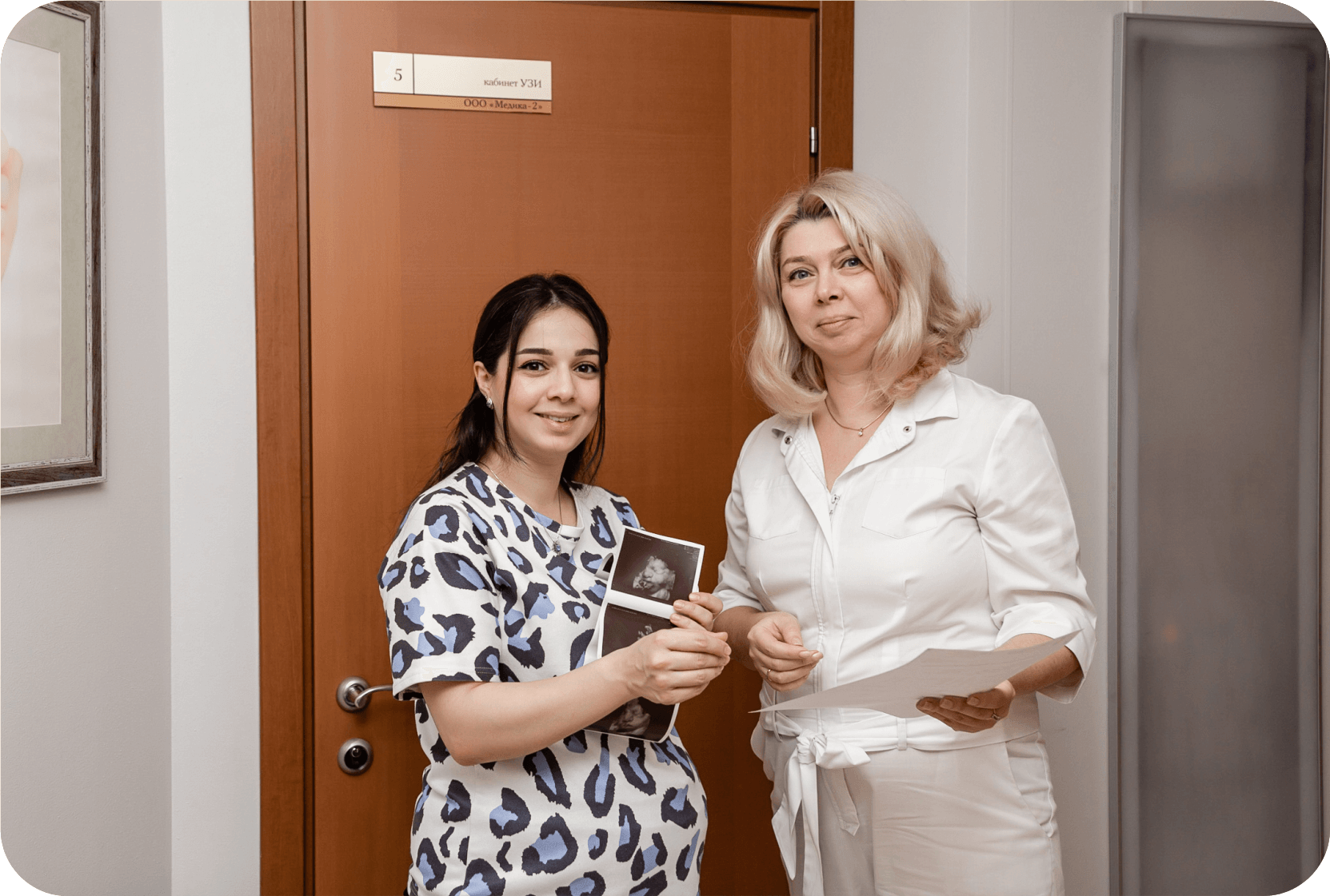 Преимущества ведения беременности в клинике «Мать и дитя»